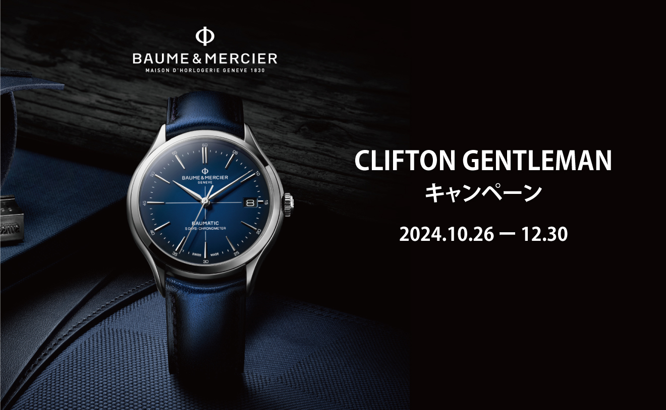 CLIFTON GENTLEMANキャンペーン