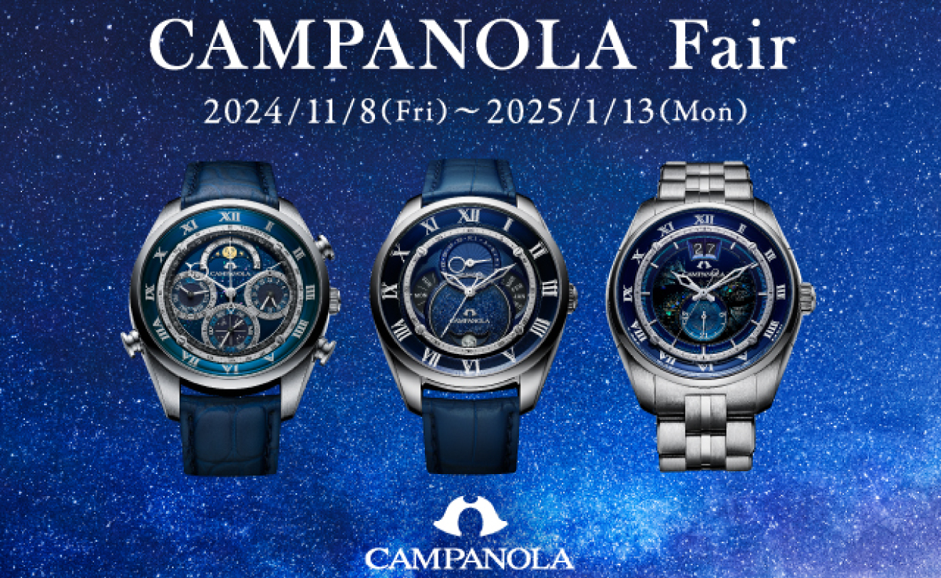 CAMPANOLA Fair