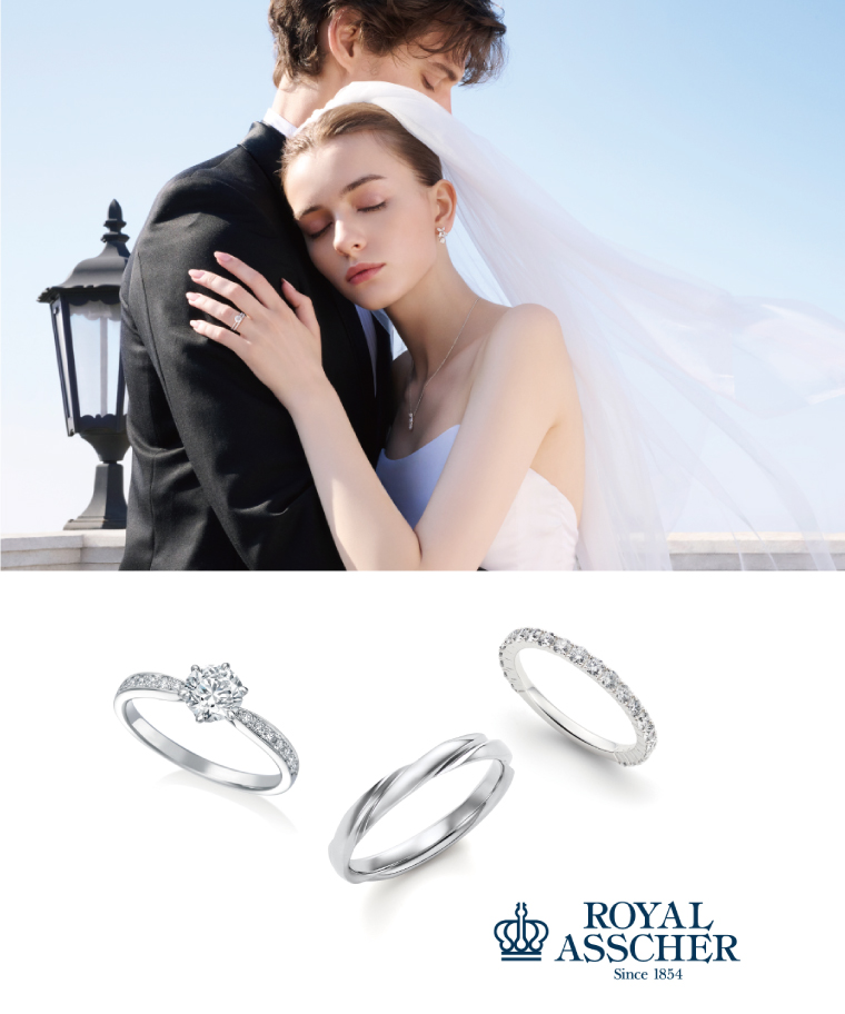 ROYALASSCHER(ロイヤルアッシャー)