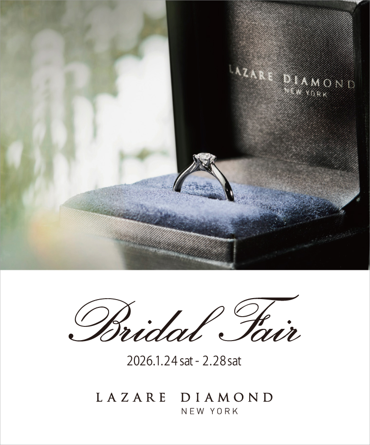 ラザールフェア