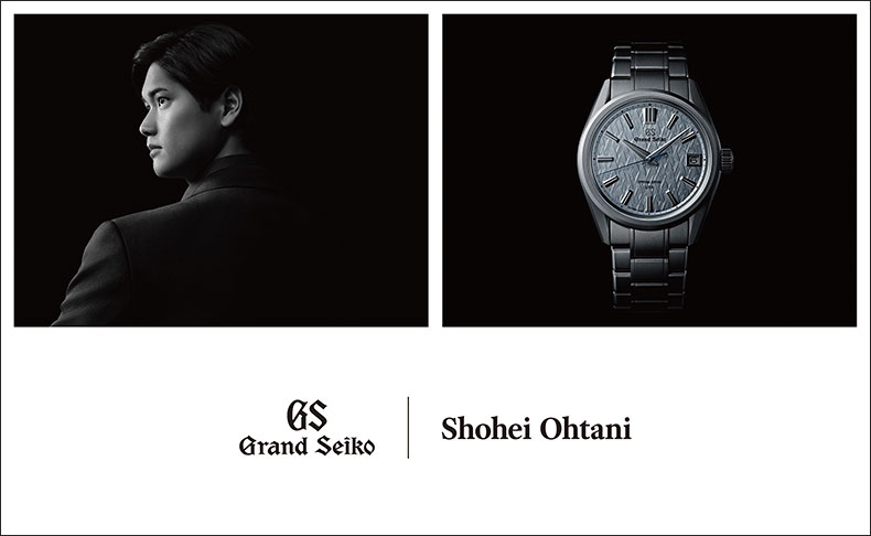 グランドセイコーと大谷翔平氏のグローバルパートナーシップが始動～一瞬一瞬に誠実に向き合う両者の思想を体現するために～